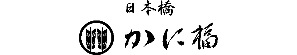 日本橋かに福 御かにめし