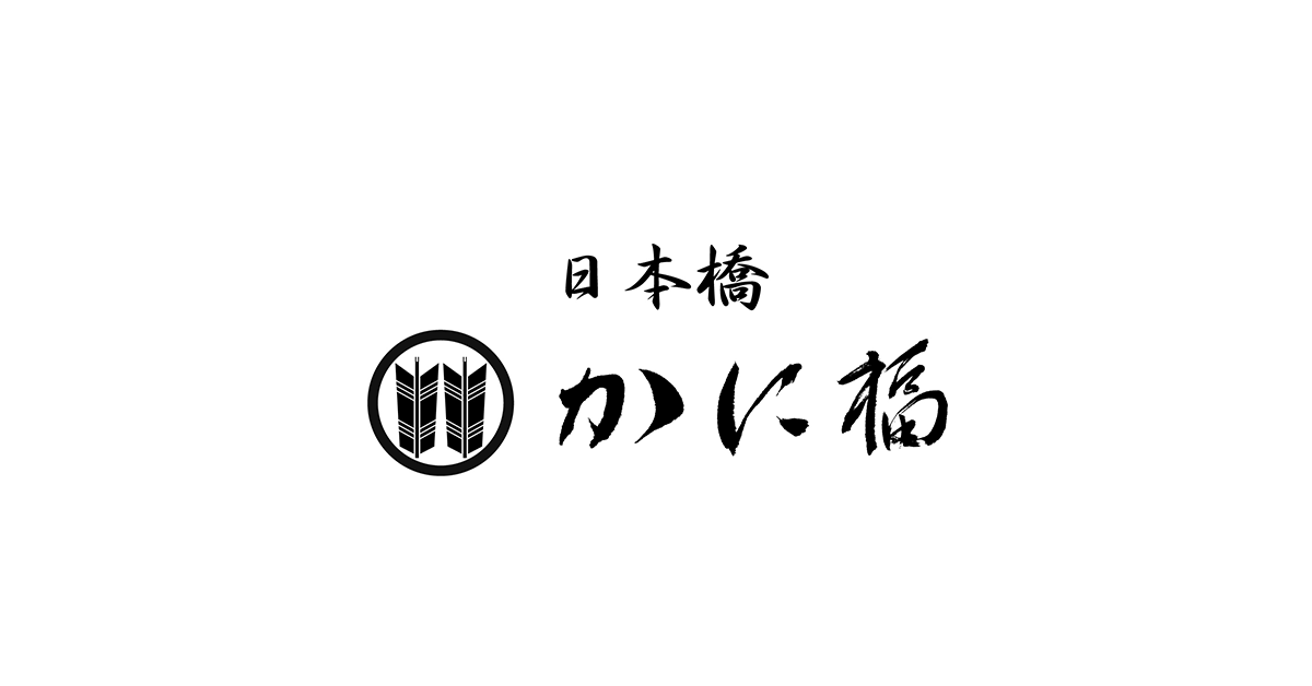 日本橋 かに福