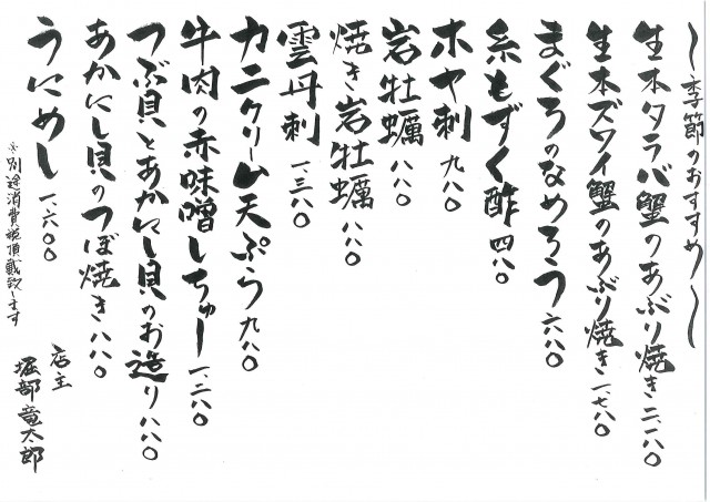 20150723120120767